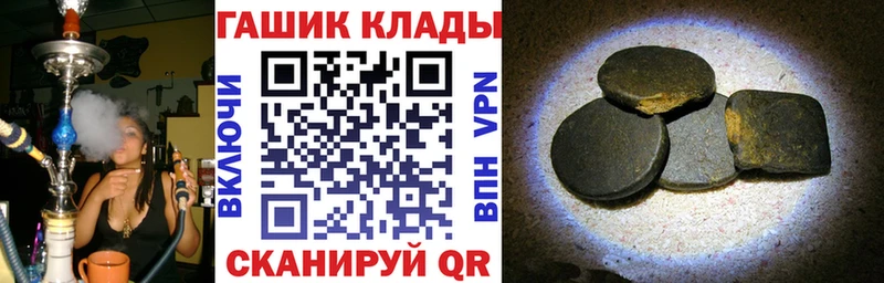 Где продают наркотики Славгород Экстази Меф мяу мяу A-PVP Конопля COCAIN Амфетамин