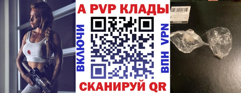даркнет сайт Славгород Alfa_PVP Crystall