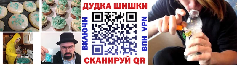 где можно купить   Славгород  Печенье с ТГК марихуана 