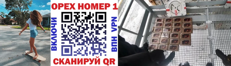 КОКАИН 97%  купить наркоту  Славгород 