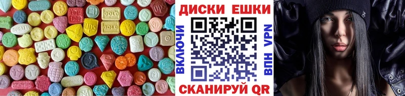shop Telegram  Славгород  ЭКСТАЗИ ешки 