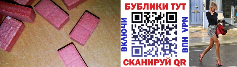 Ecstasy DUBAI Славгород
