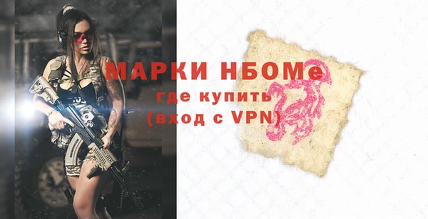 mdpv Белокуриха