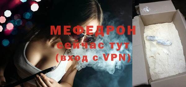 синтетический гашиш Беломорск