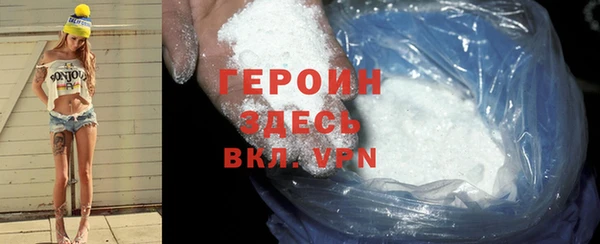 синтетический гашиш Беломорск
