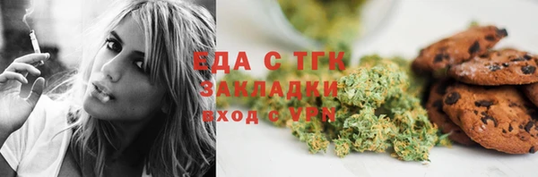 mdpv Белокуриха