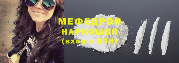 эйфоретик Белоозёрский