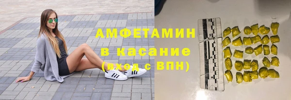 синтетический гашиш Беломорск