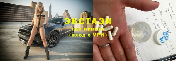 эйфоретик Белоозёрский