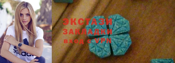синтетический гашиш Беломорск