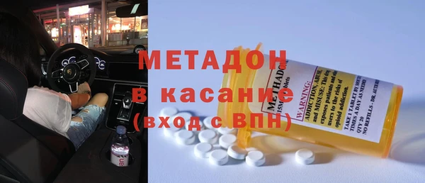 mdpv Белокуриха