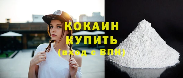 синтетический гашиш Беломорск