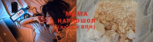 синтетический гашиш Беломорск