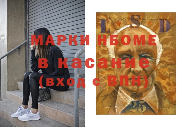эйфоретик Белоозёрский