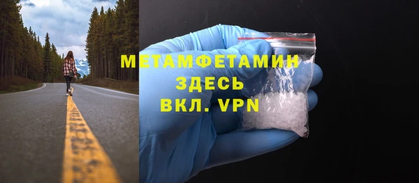 синтетический гашиш Беломорск