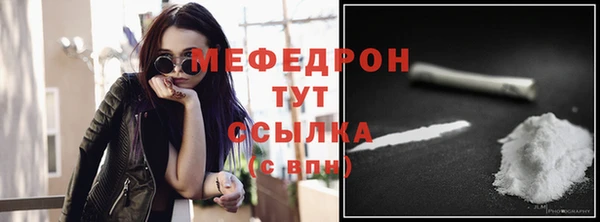 mdpv Белокуриха