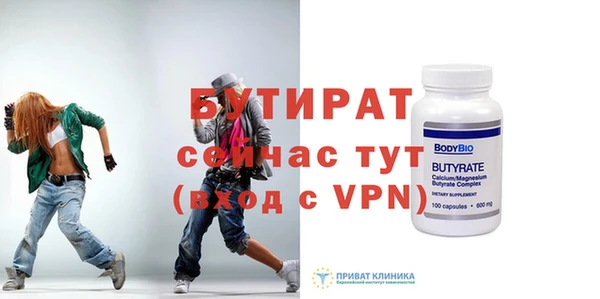 синтетический гашиш Беломорск
