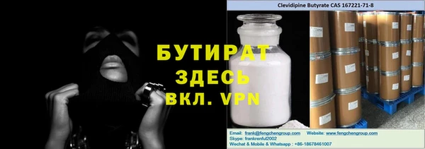 эйфоретик Белоозёрский