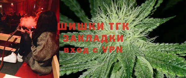 синтетический гашиш Беломорск