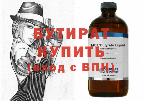 синтетический гашиш Беломорск