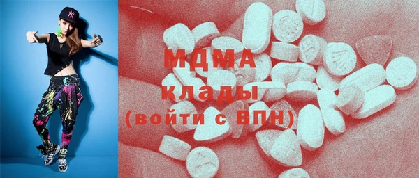 эйфоретик Белоозёрский