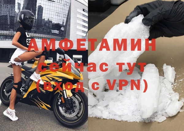 эйфоретик Белоозёрский