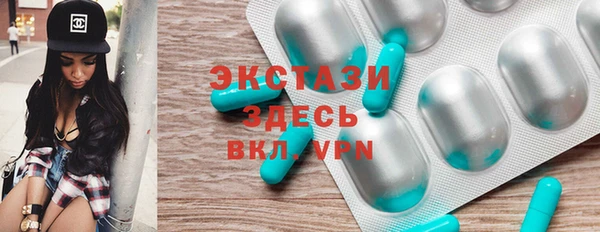 mdpv Белокуриха