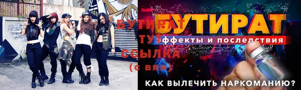 синтетический гашиш Беломорск