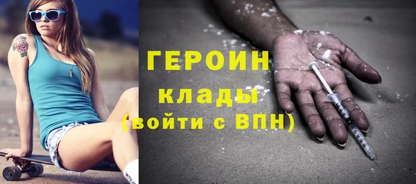 mdpv Белокуриха