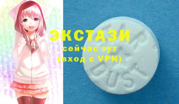 прущий лед Болохово
