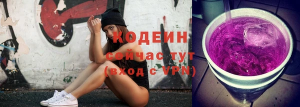 синтетический гашиш Беломорск