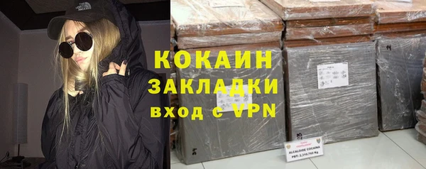 mdpv Белокуриха