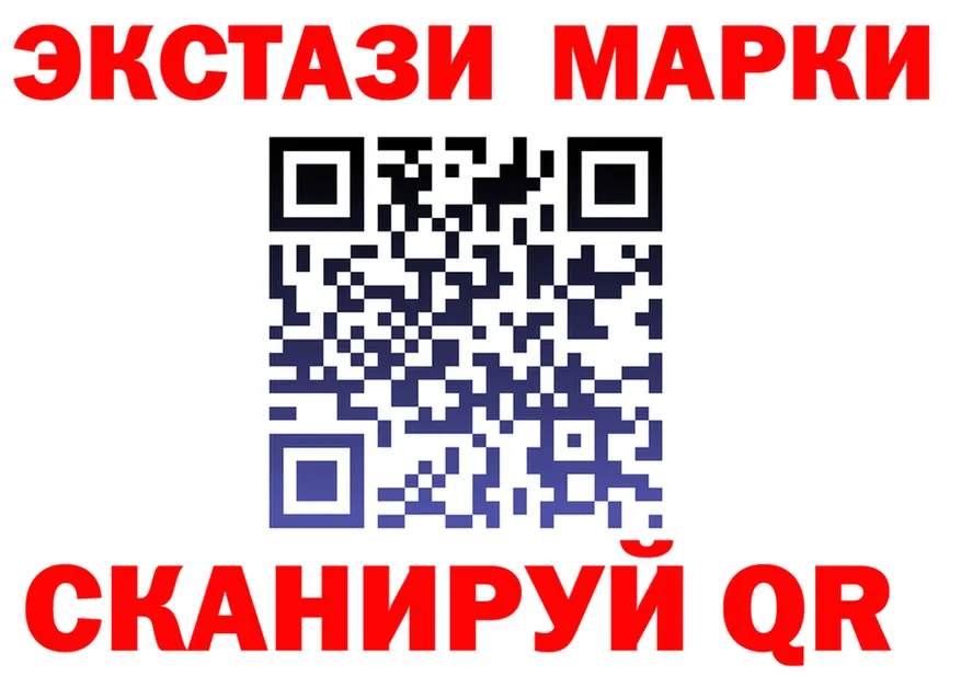 Ecstasy 280мг сайт это mega Славгород