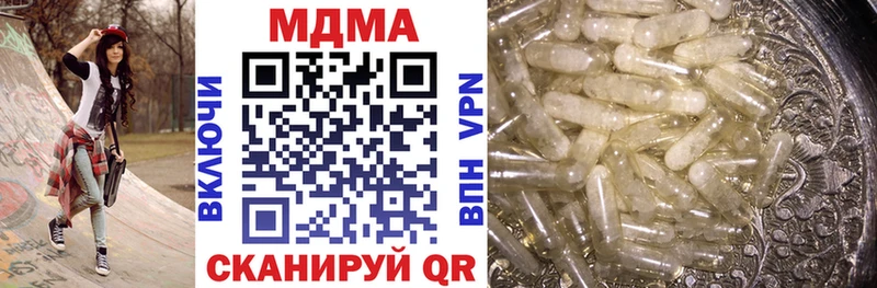 МДМА молли Славгород