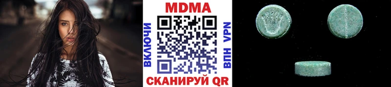 МДМА Molly  Славгород 