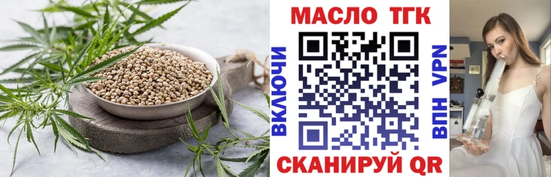 Дистиллят ТГК концентрат  OMG зеркало  Славгород 